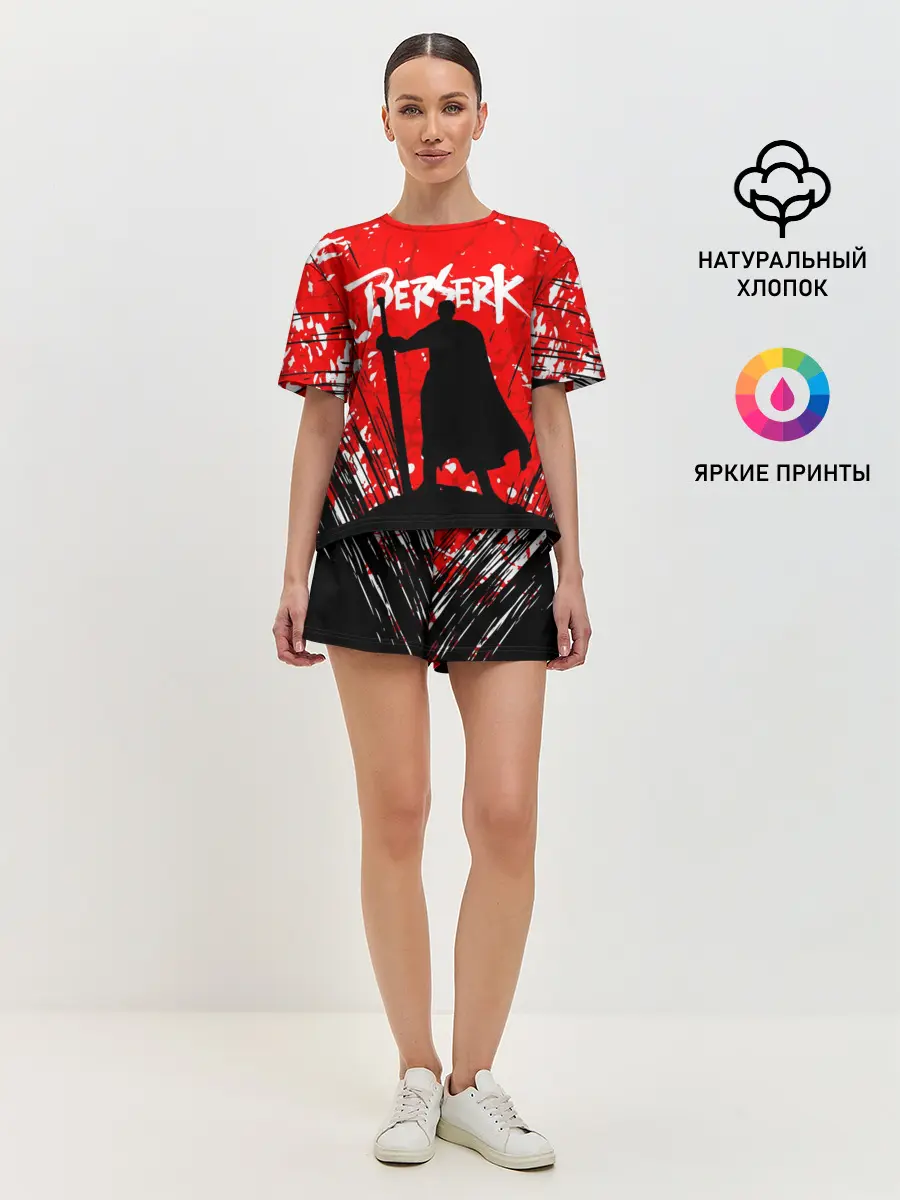 Женская пижама с шортами / Берсерк силуэт