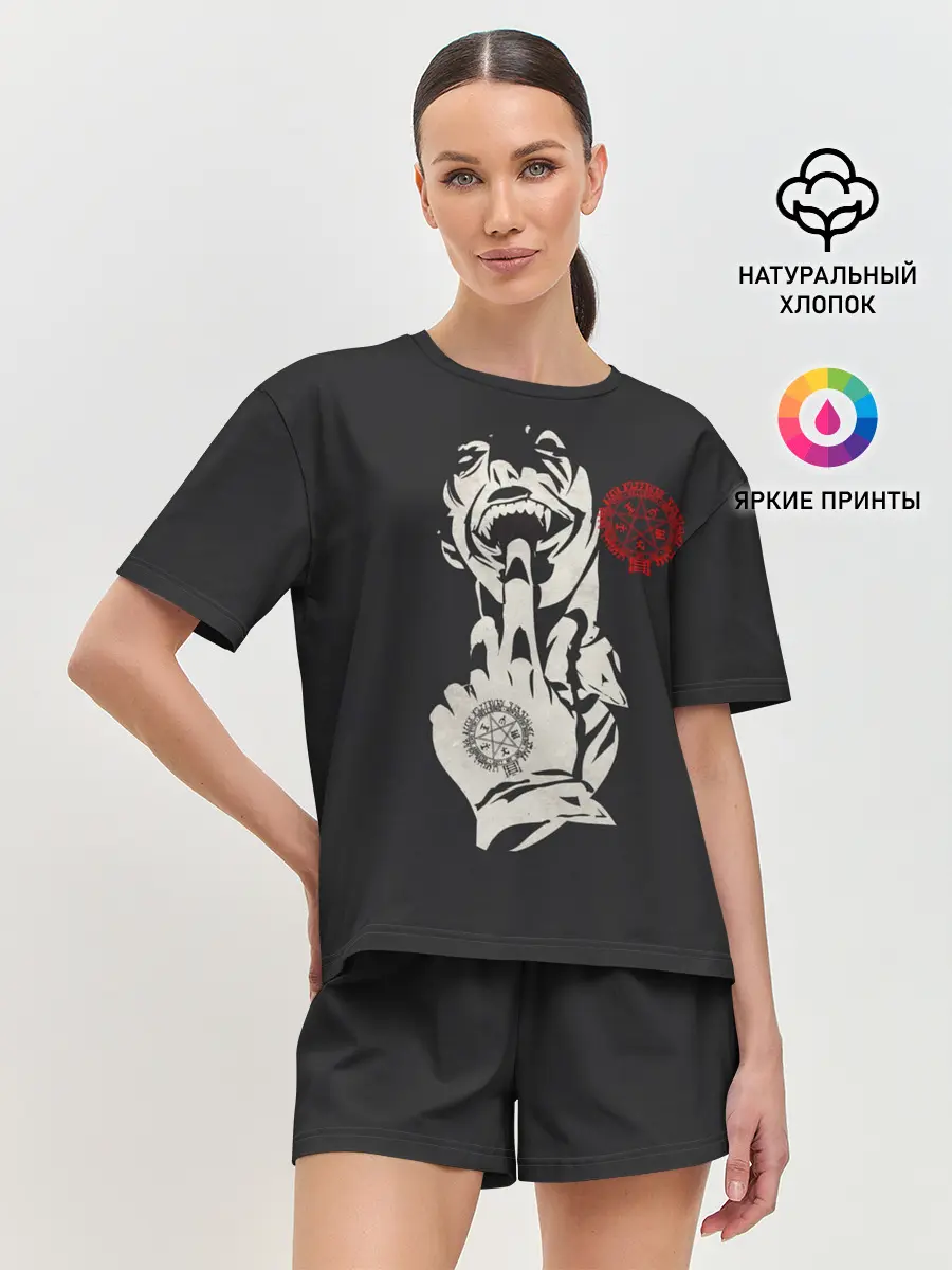 Женская пижама с шортами / Алукард HELL