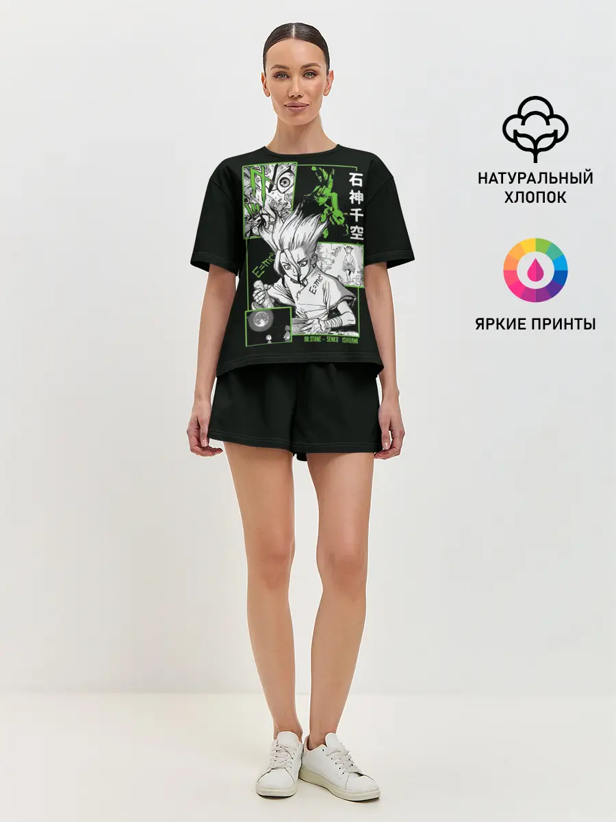 Женская пижама с шортами / Доктор Стоун Сенку