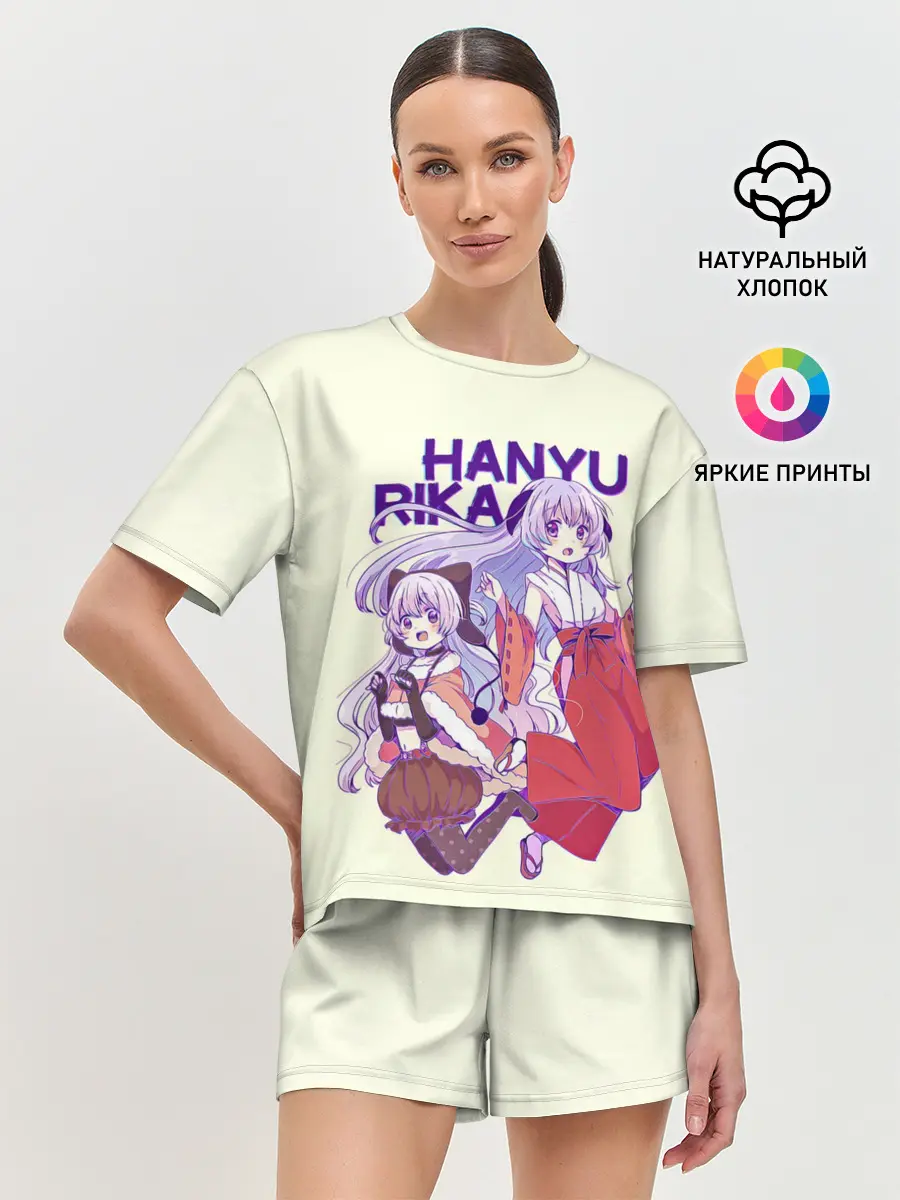 Женская пижама с шортами / Hanyu and Rika