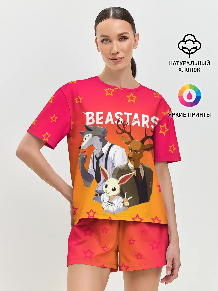 Женская пижама с шортами / ВЫДАЮЩИЕСЯ ЗВЕРИ