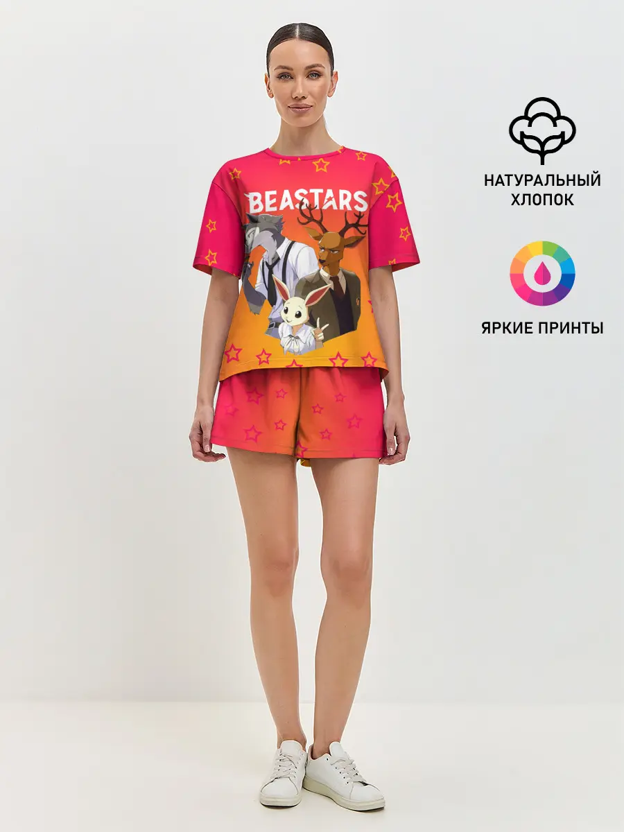 Женская пижама с шортами / ВЫДАЮЩИЕСЯ ЗВЕРИ