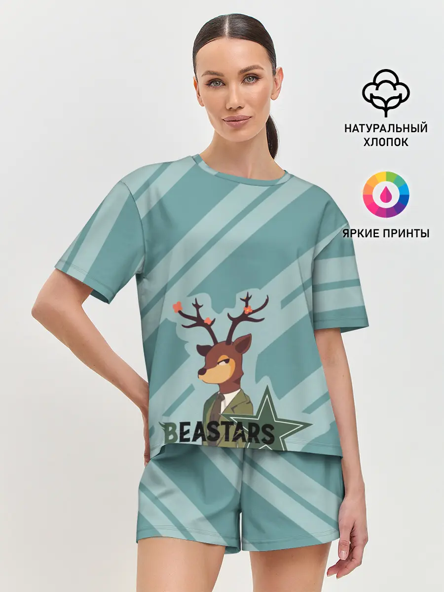 Женская пижама с шортами / Луис beastars