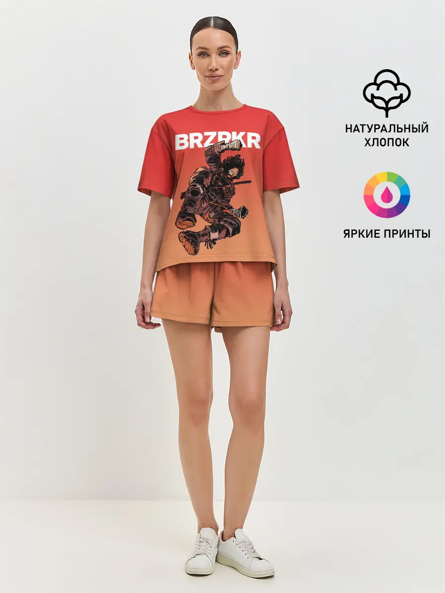 Женская пижама с шортами / BRZRKR