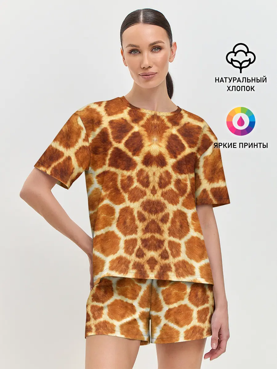 Женская пижама с шортами / Жираф