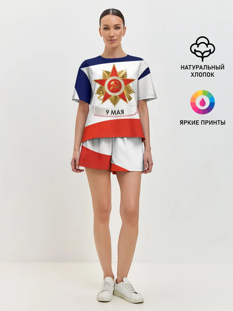 Женская пижама с шортами / 9 мая