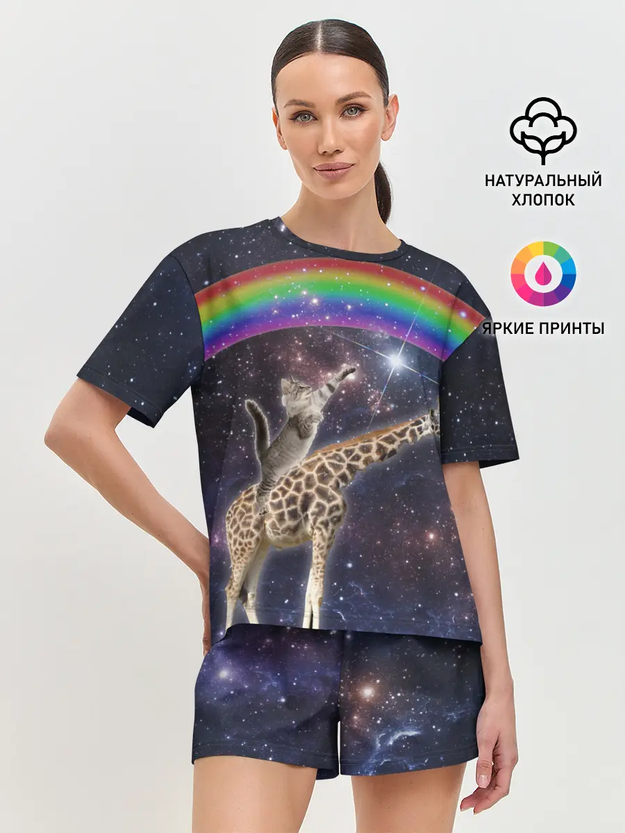 Женская пижама с шортами / Кот на Жирафе
