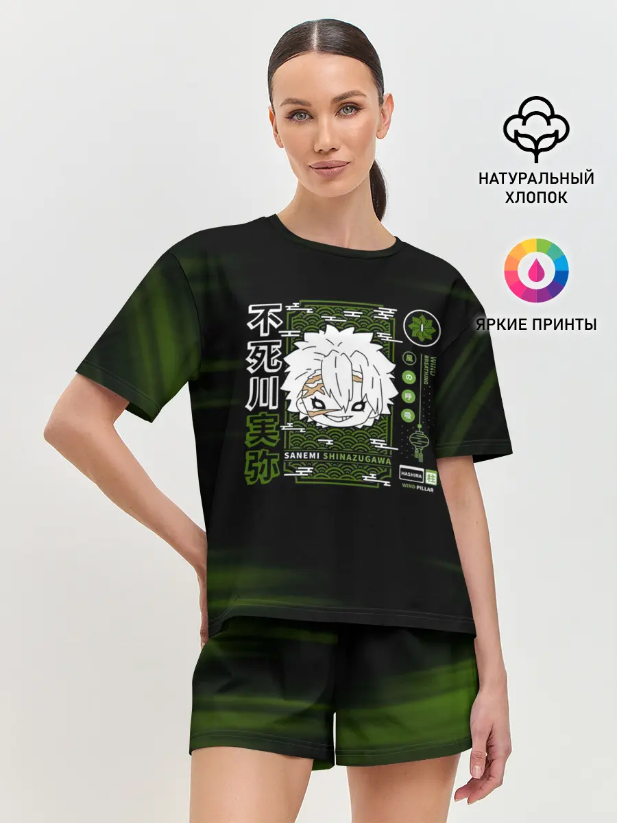 Женская пижама с шортами / SANEMI SHINAZUGAWA