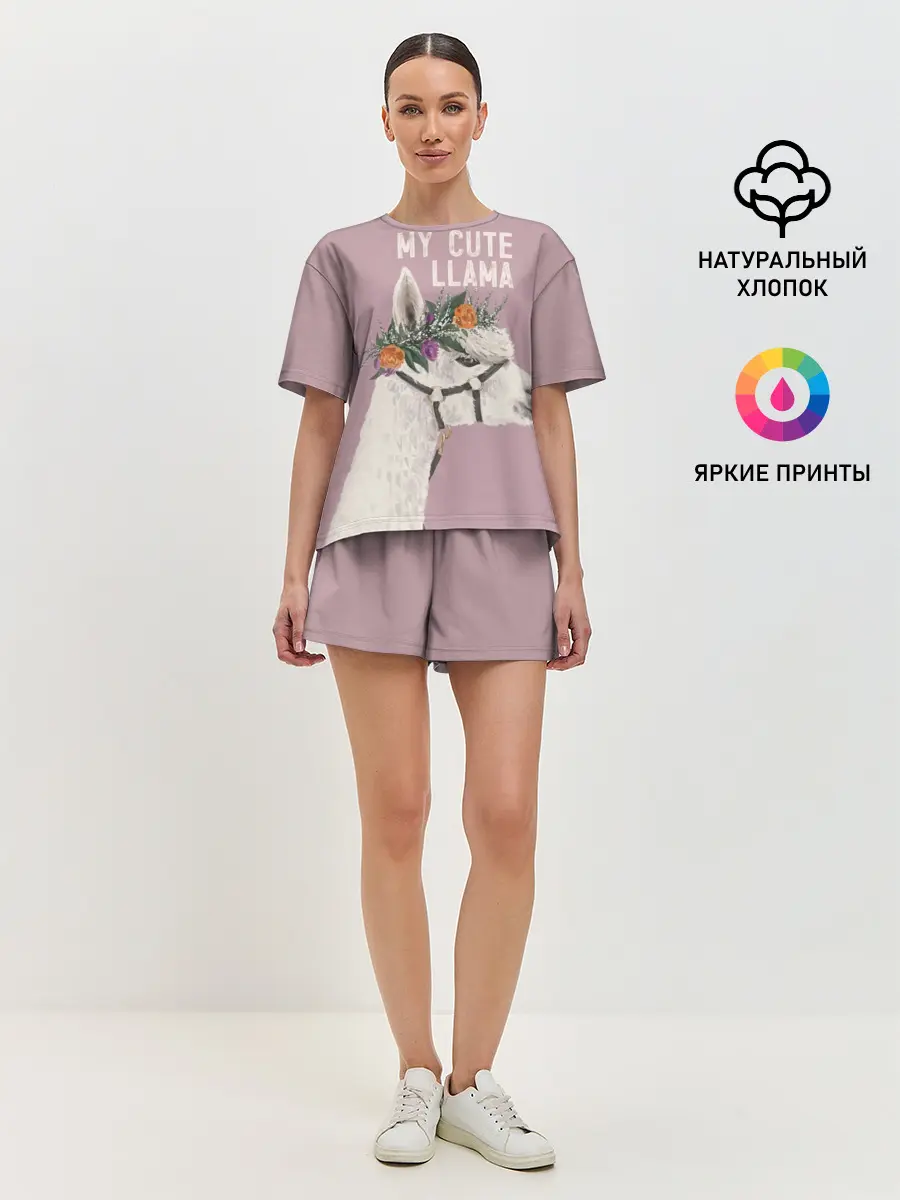 Женская пижама с шортами / My cute llama