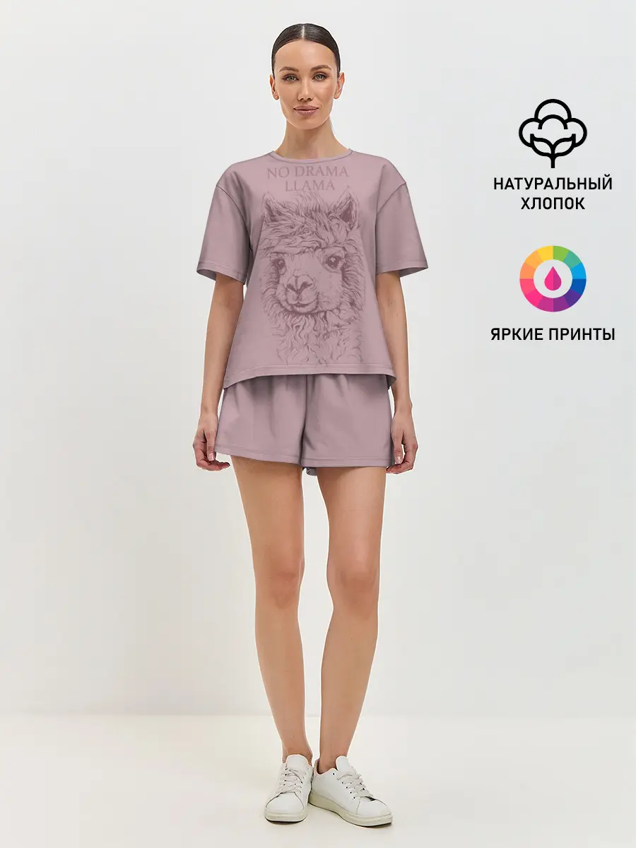 Женская пижама с шортами / No drama llama
