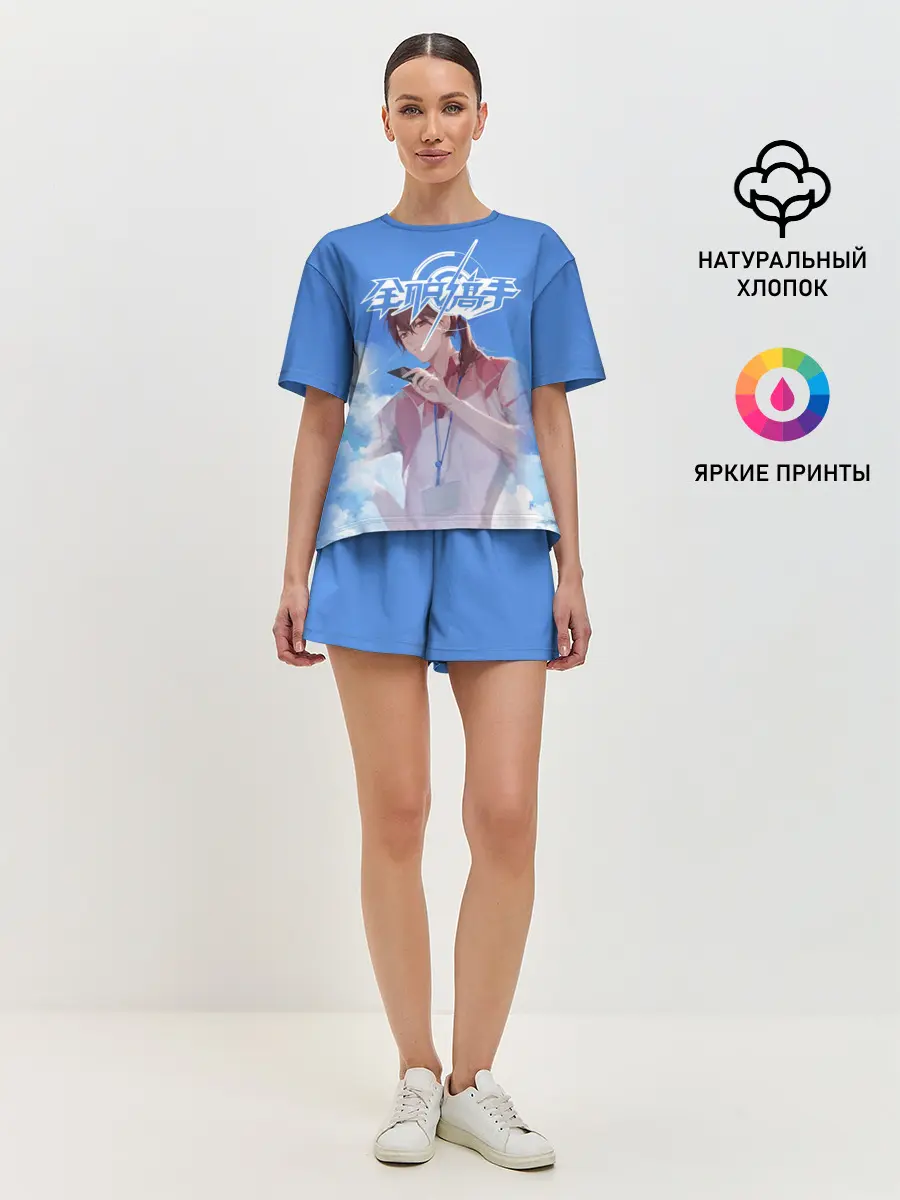 Женская пижама с шортами / Quan Zhi Gao Shou