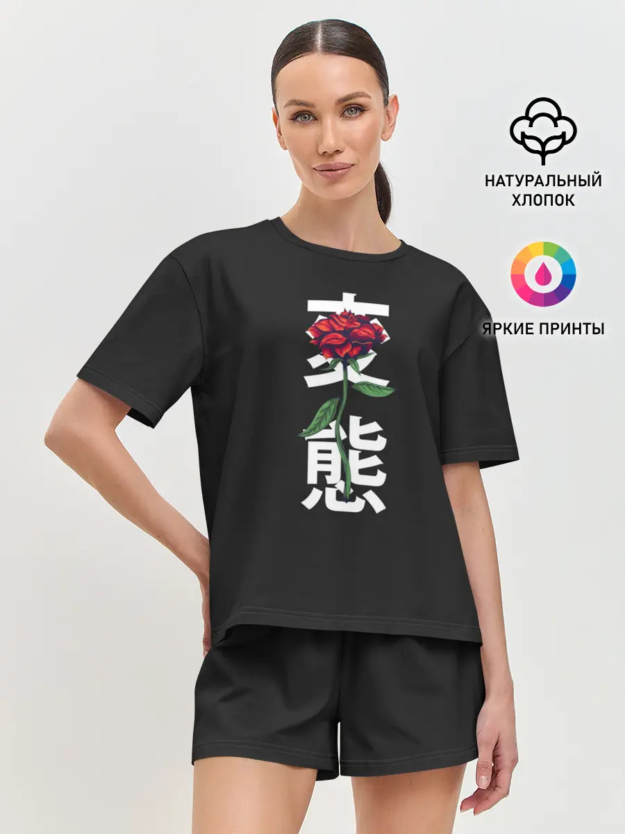 Женская пижама с шортами / Цветок в иероглифах