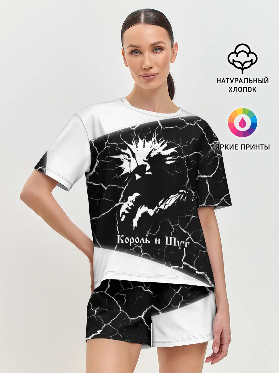 Женская пижама с шортами / КОРОЛЬ И ШУТ