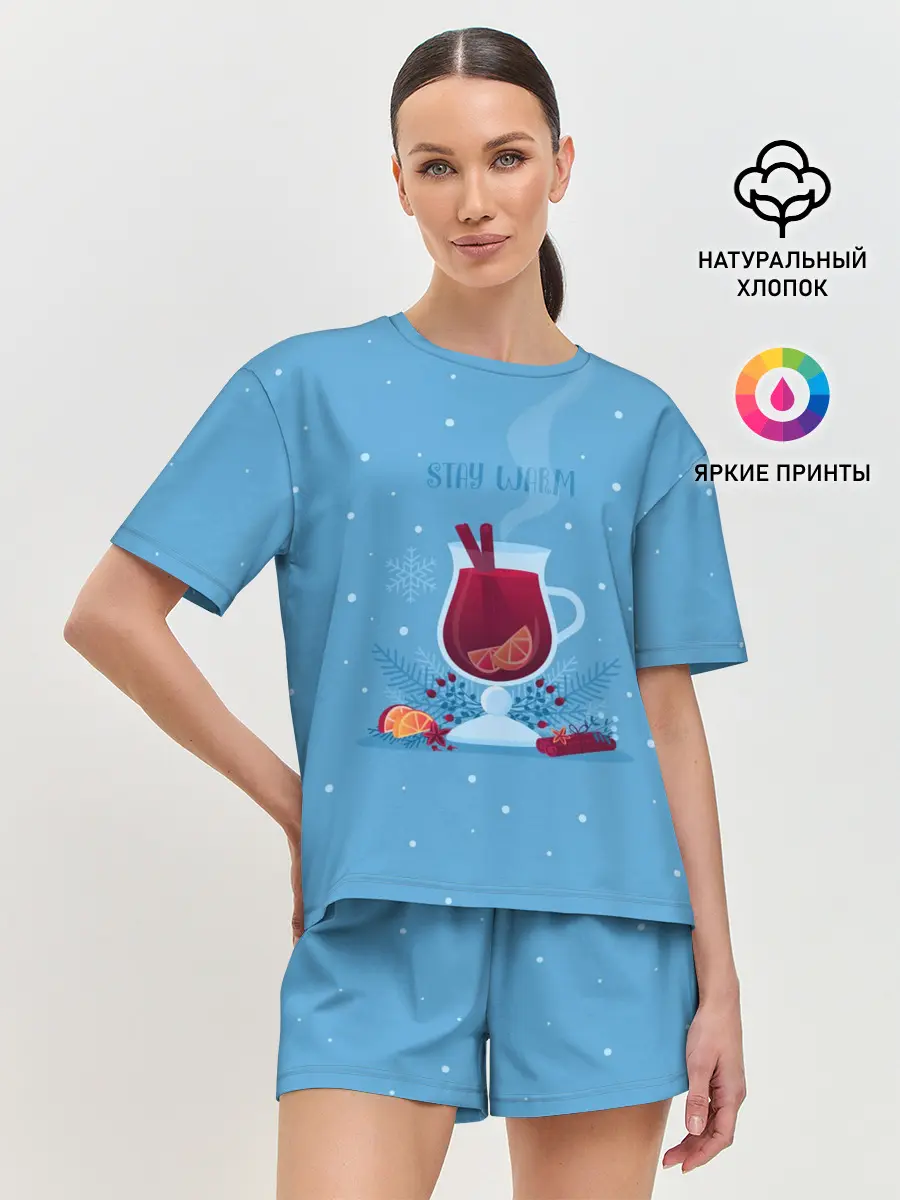 Женская пижама с шортами / Stay Warm | Глинтвейн