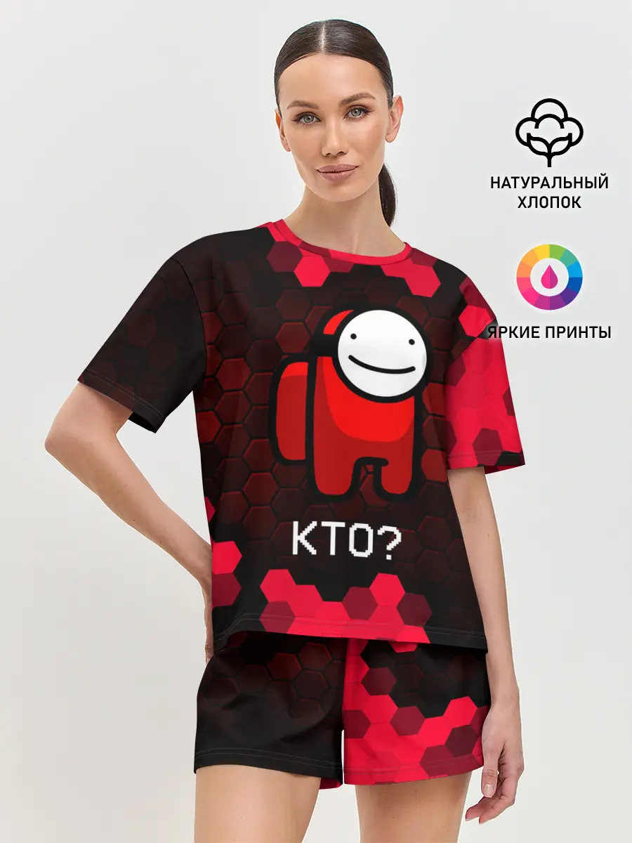 Женская пижама с шортами / AMONG US - Точно не я