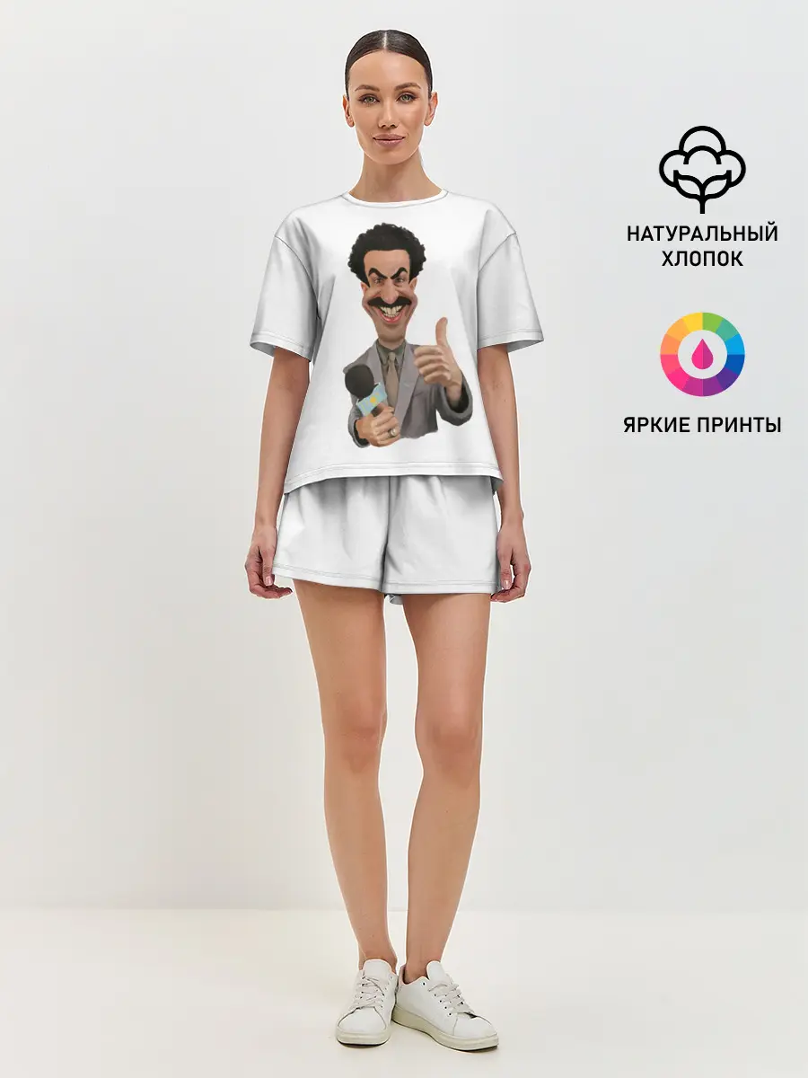 Женская пижама с шортами / Борат