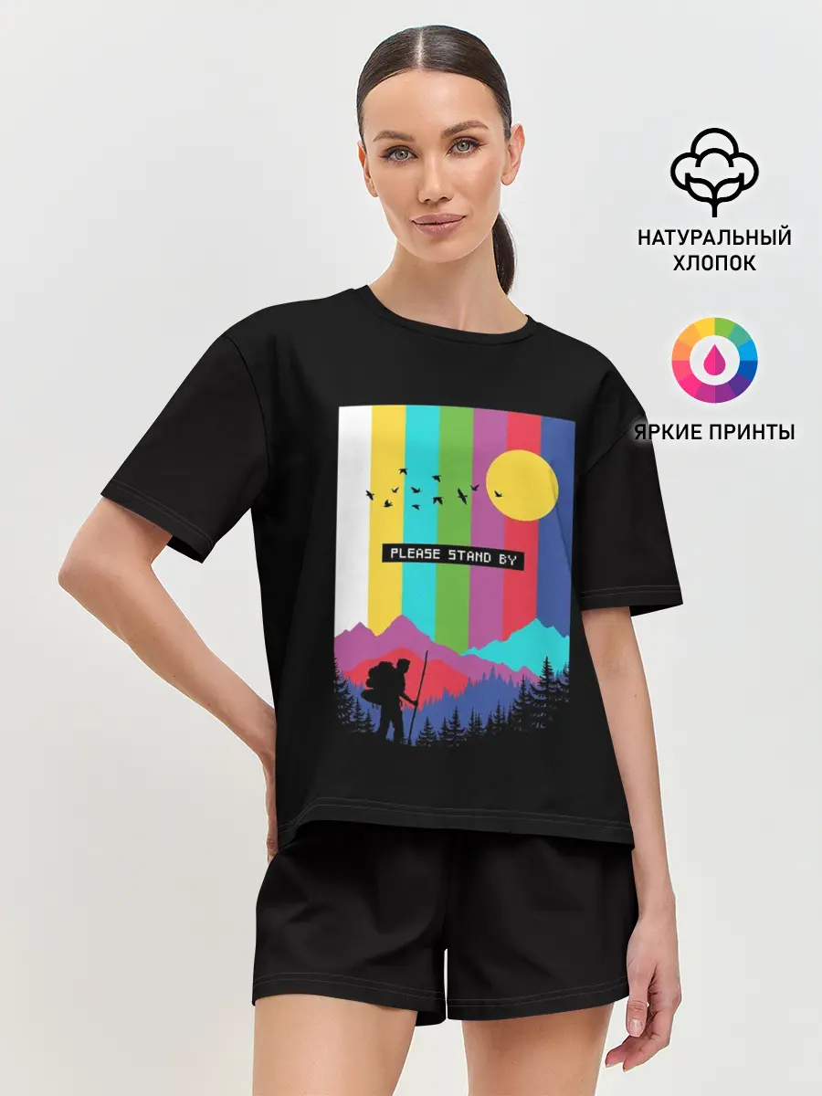 Женская пижама с шортами / ПОЖАЛУЙСТА, ПОДОЖДИТЕ