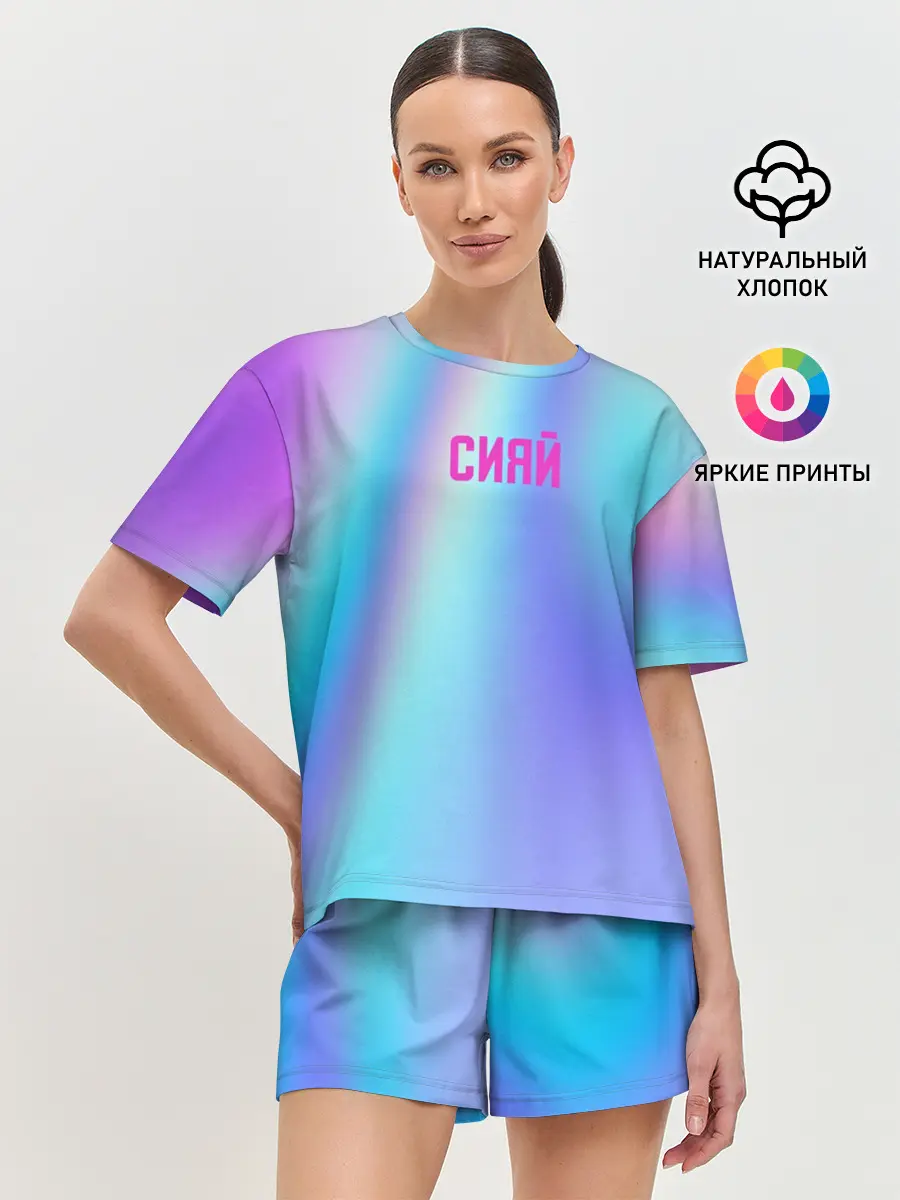 Женская пижама с шортами / СИЯЙ