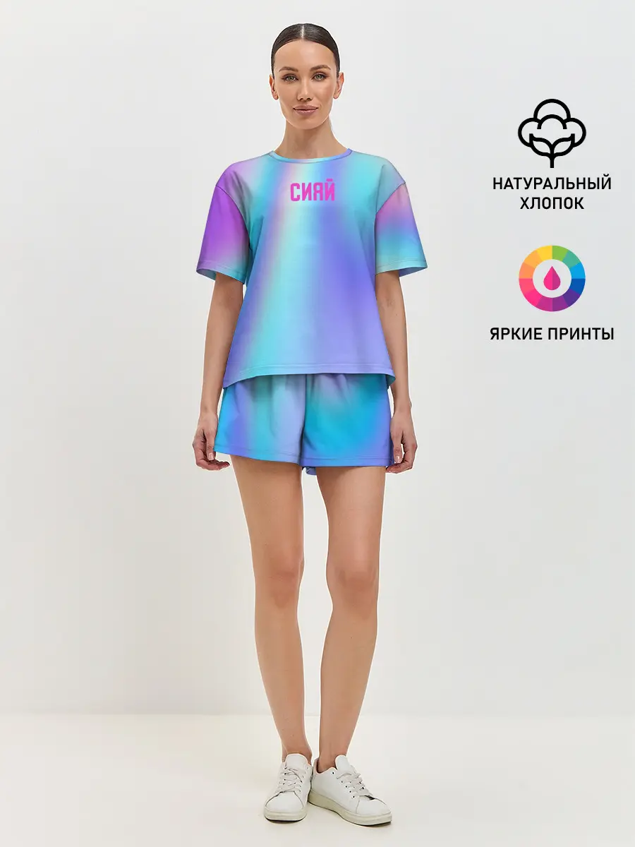 Женская пижама с шортами / СИЯЙ