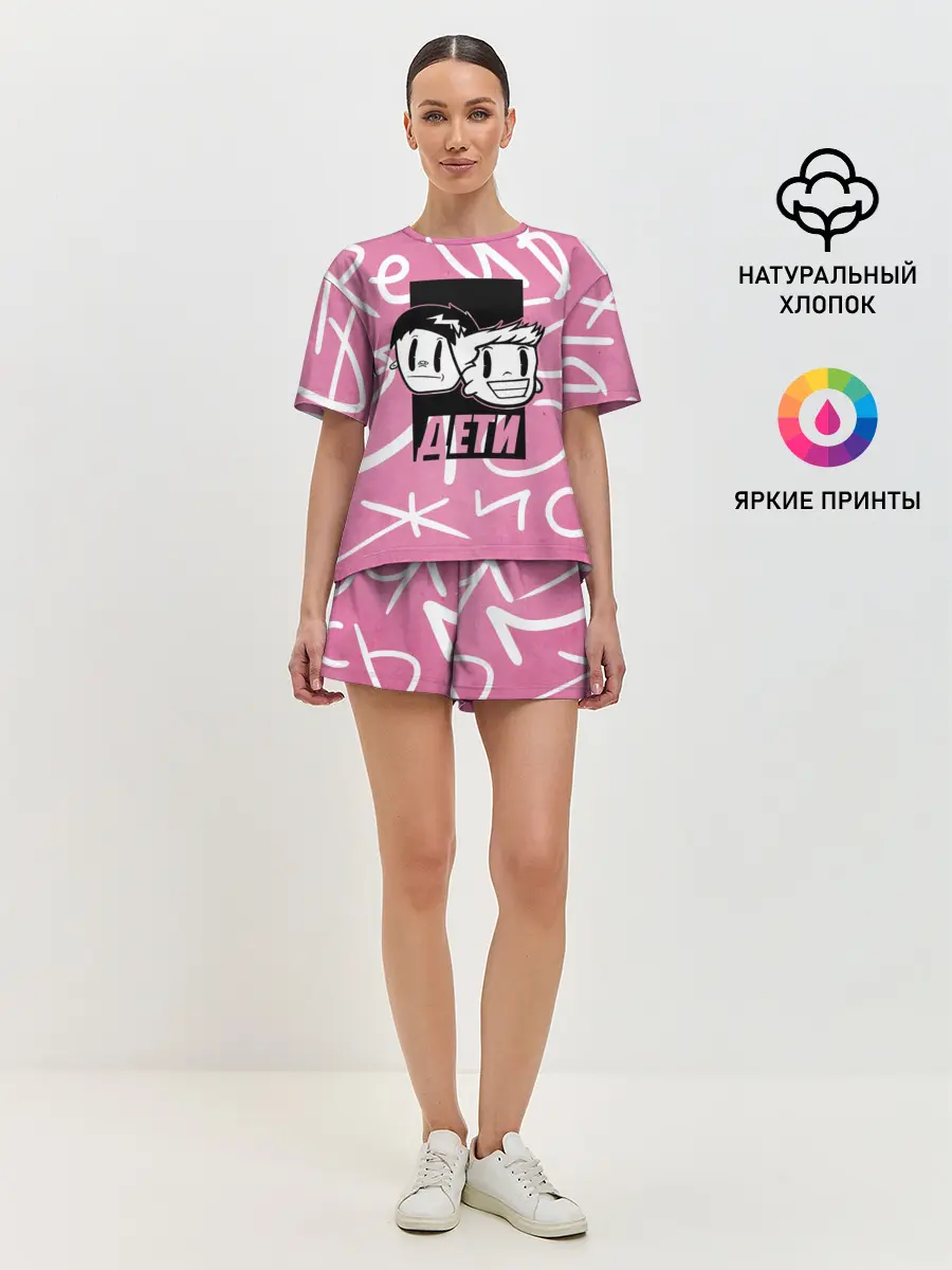 Женская пижама с шортами / Дети Rave