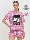 Женская пижама с шортами / Дети Rave