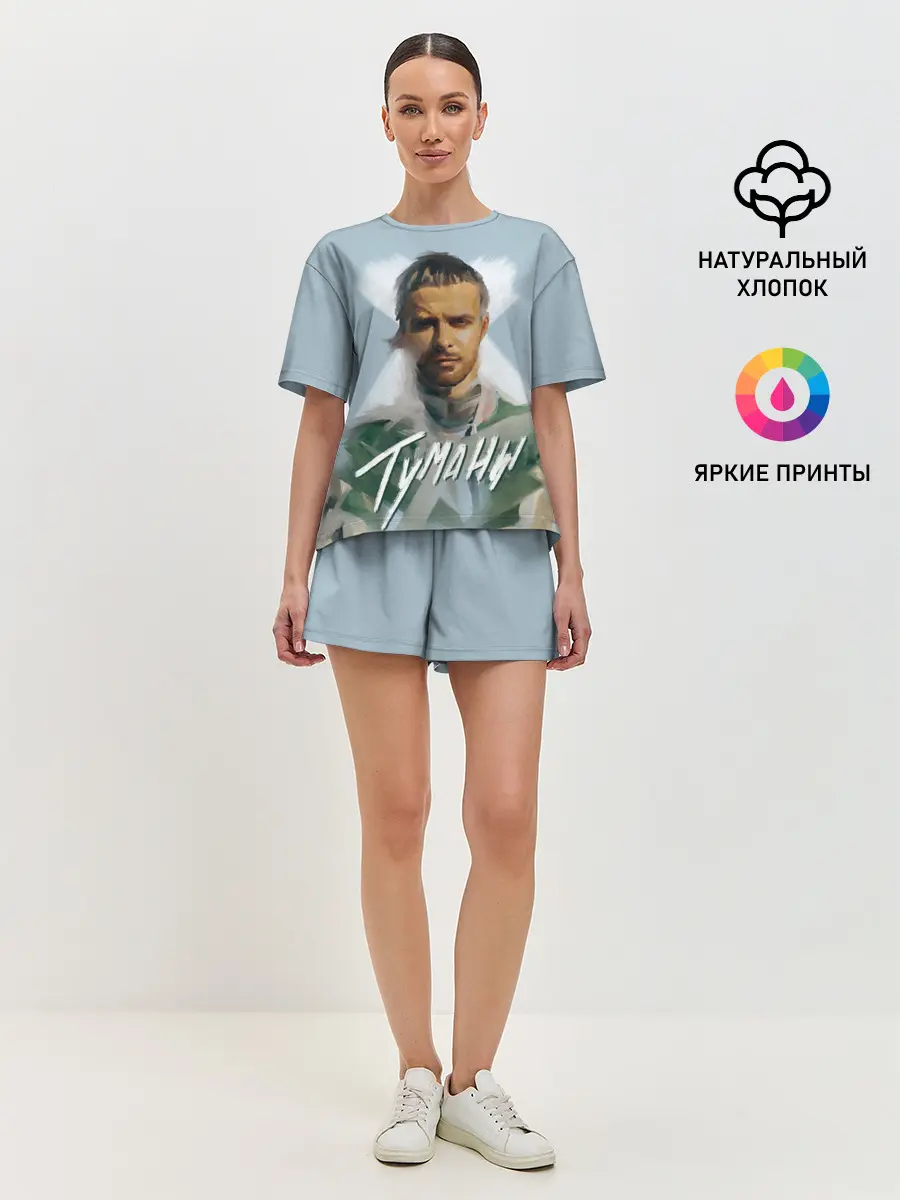 Женская пижама с шортами / Туманы