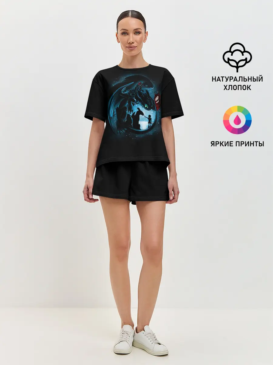 Женская пижама с шортами / Как приручить дракона