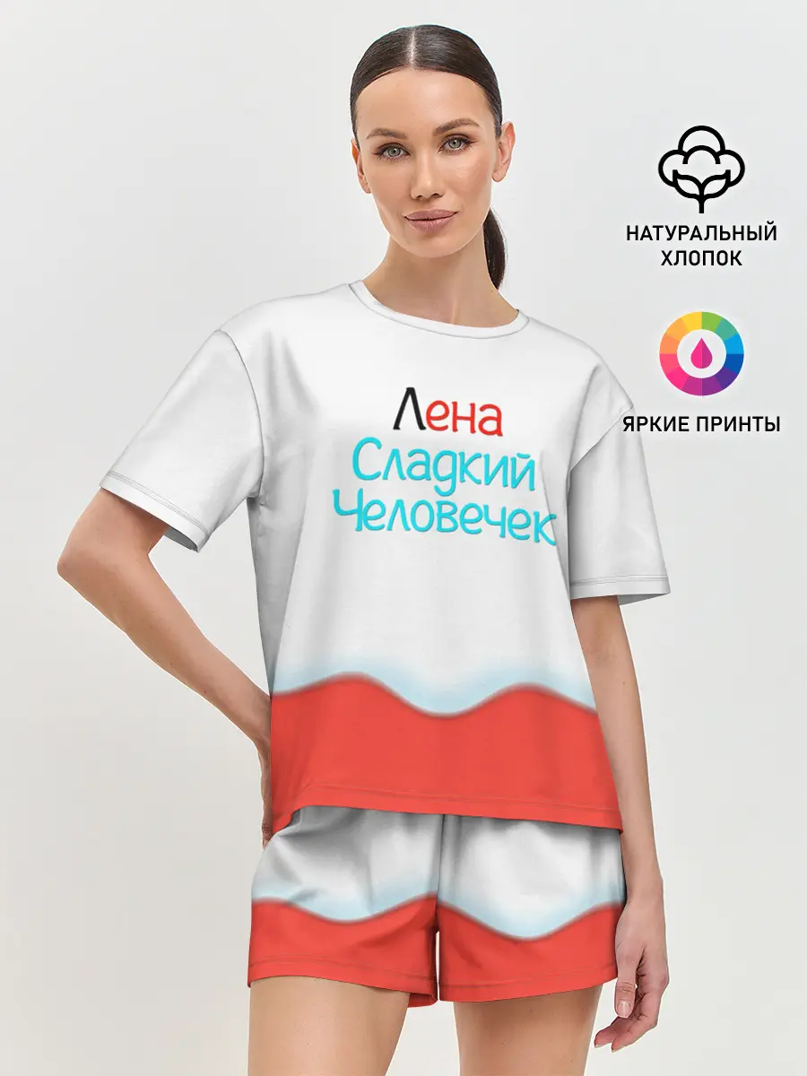 Женская пижама с шортами / Лена | Kinder