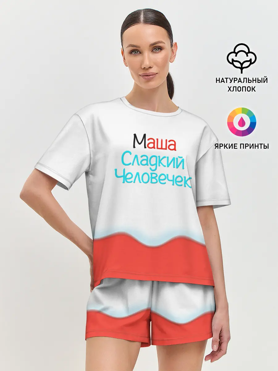 Женская пижама с шортами / Маша | Kinder