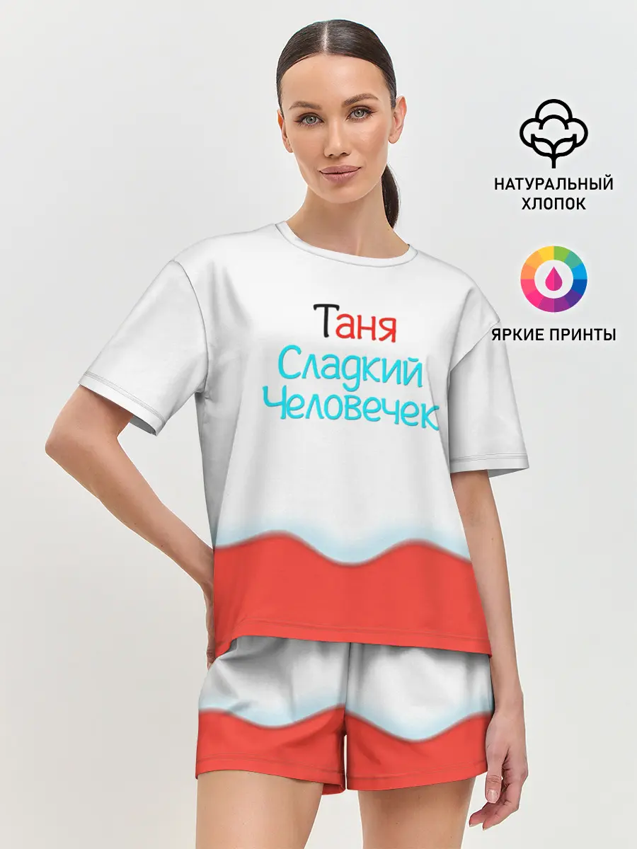 Женская пижама с шортами / Таня | Kinder