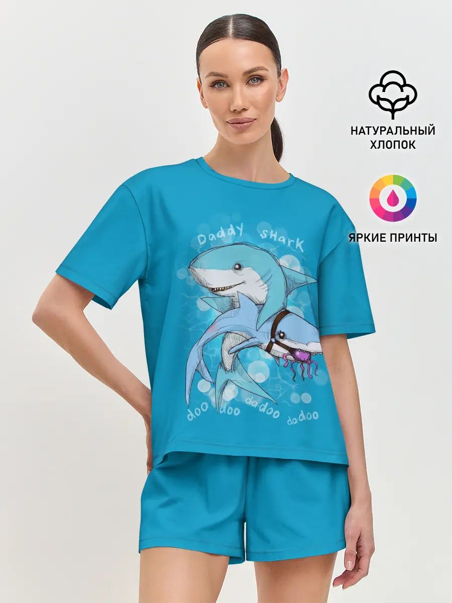 Женская пижама с шортами / Dady Shark