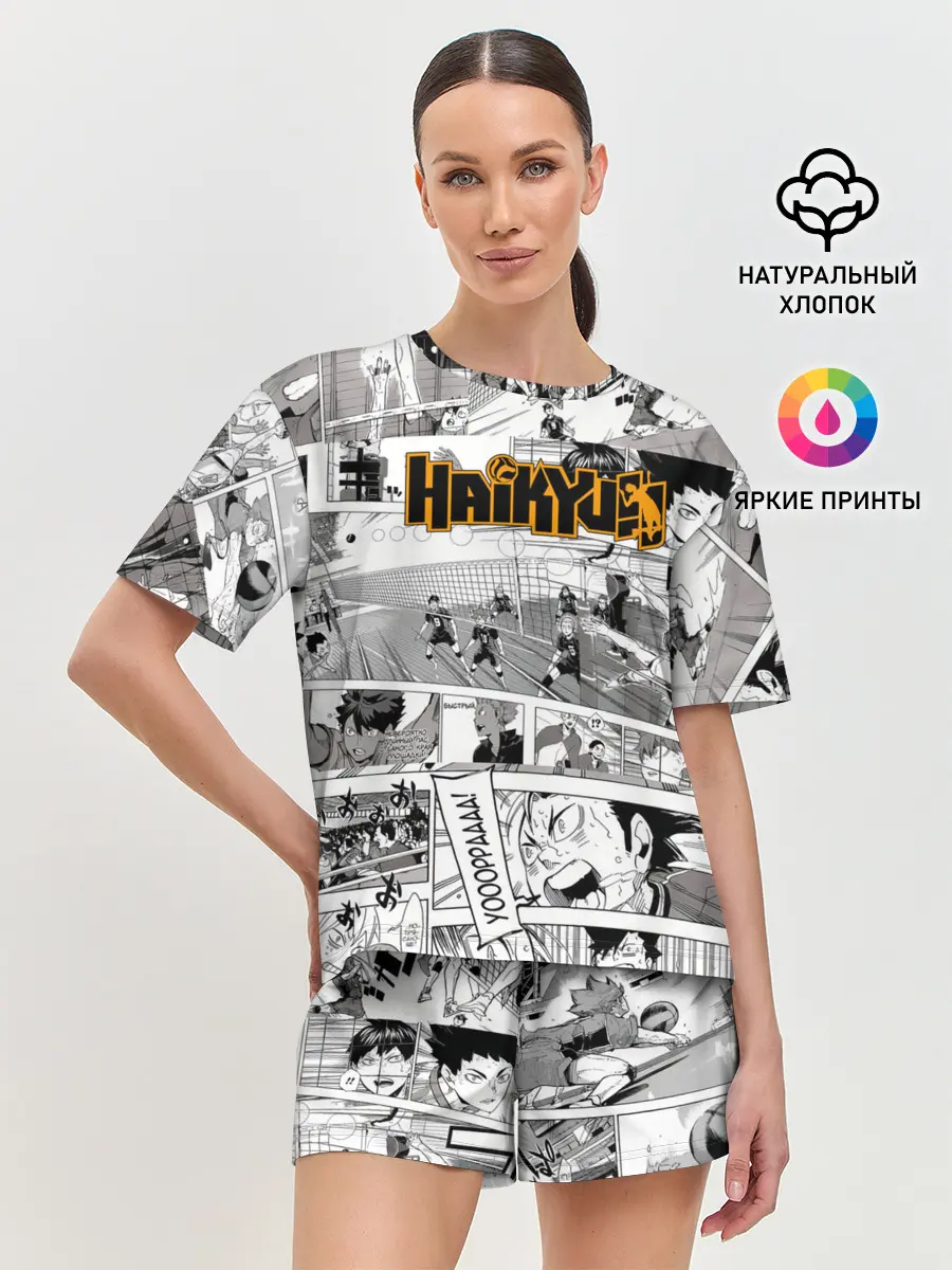 Женская пижама с шортами / Haikyu