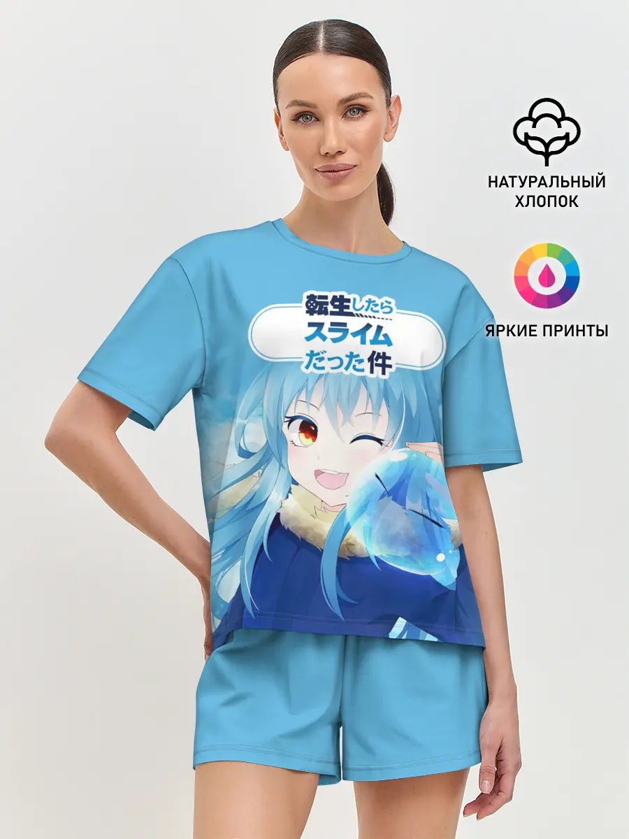 Женская пижама с шортами / Slime