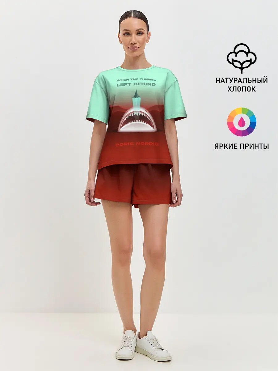 Женская пижама с шортами / Boris Norris - When the Tunnel