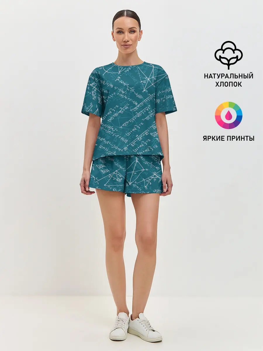 Женская пижама с шортами / Математика