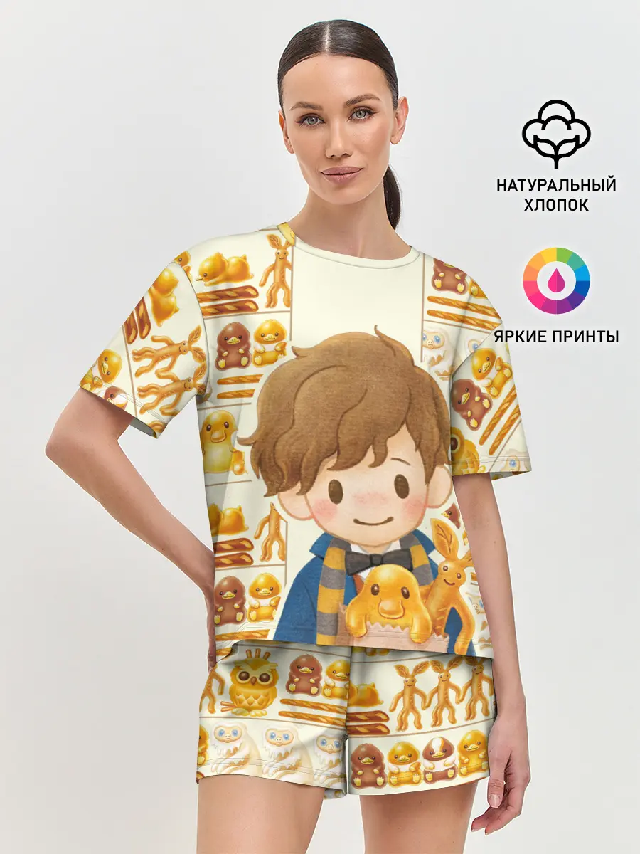 Женская пижама с шортами / Newton Scamander in Bakery