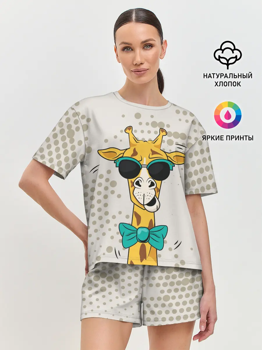 Женская пижама с шортами / ЖИРАФ ХИПСТЕР