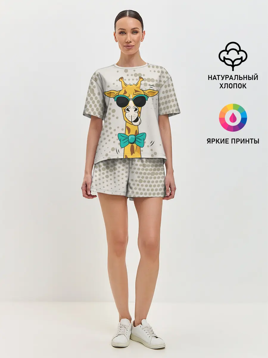 Женская пижама с шортами / ЖИРАФ ХИПСТЕР