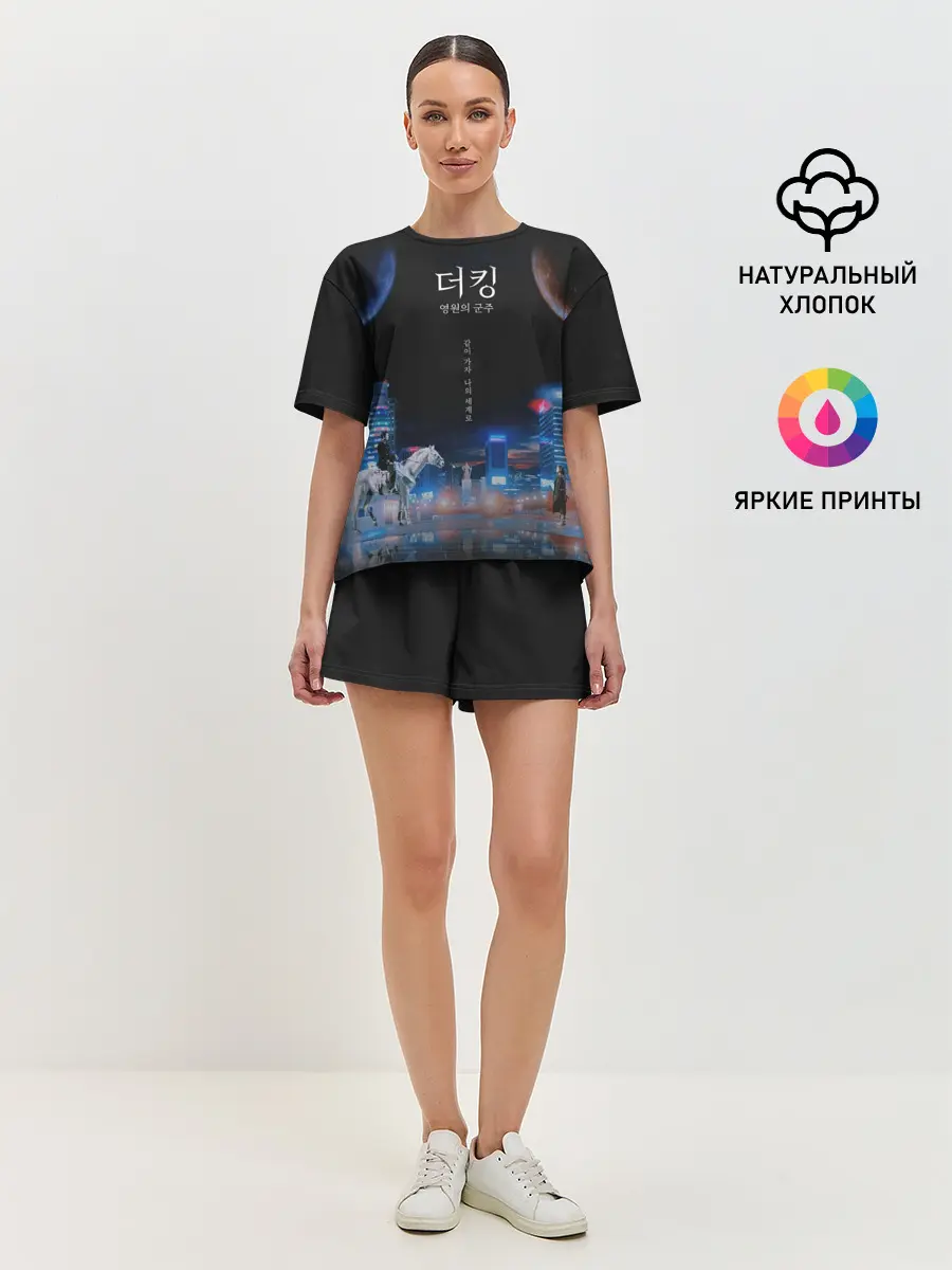 Женская пижама с шортами / Король