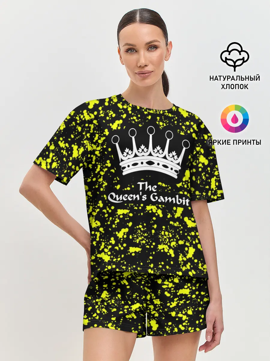 Женская пижама с шортами / The Queens Gambit