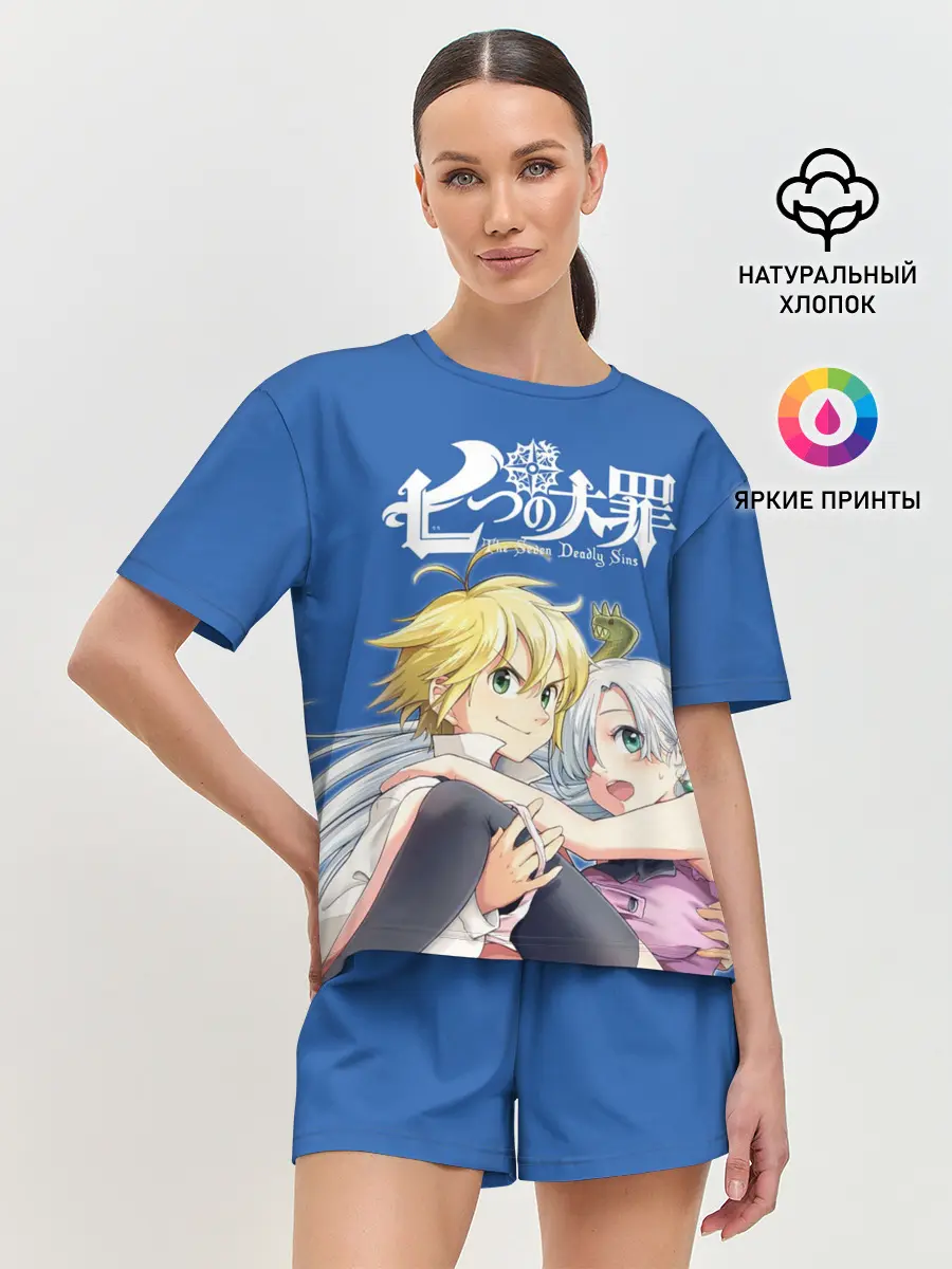 Женская пижама с шортами / Мелиодас и Элизабет