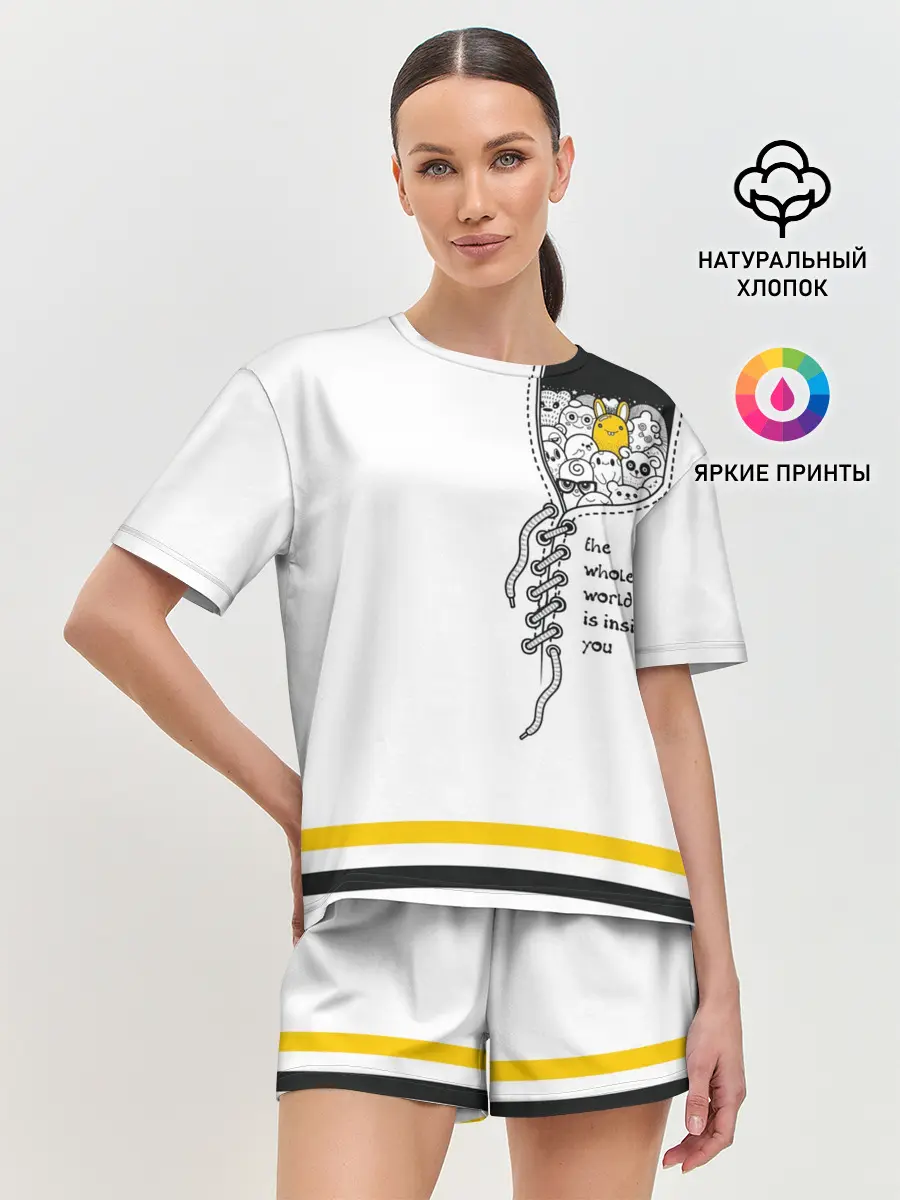 Женская пижама с шортами / Внутри тебя целый мир