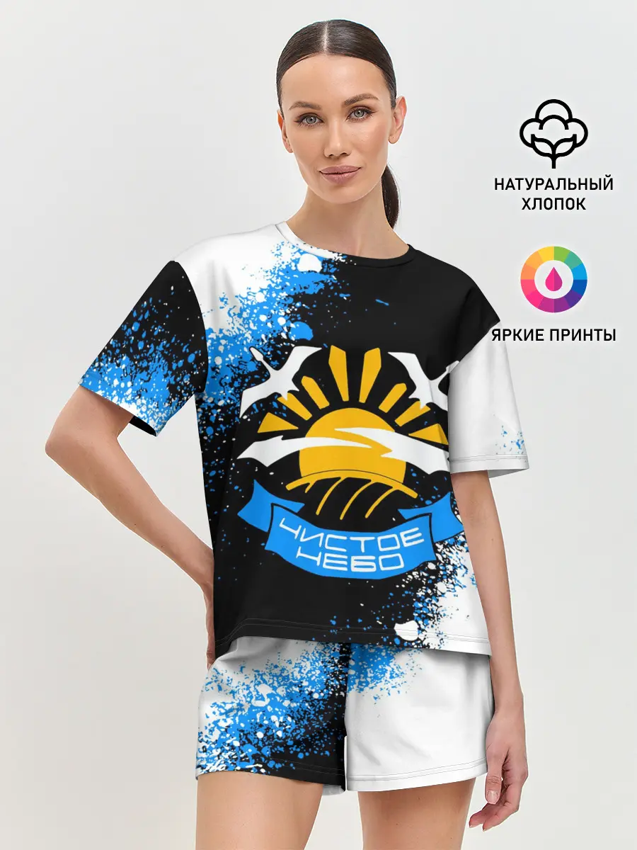 Женская пижама с шортами / STALKER ЧИСТОЕ НЕБО