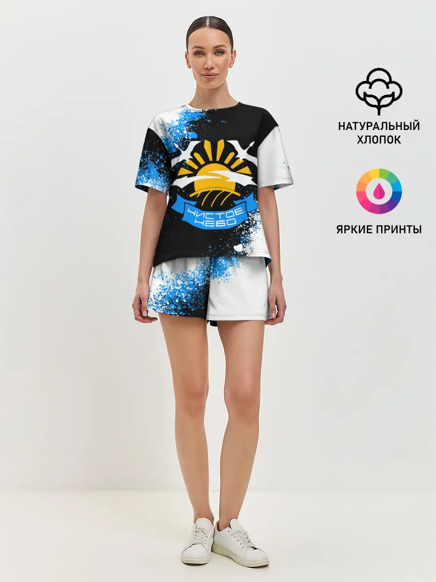 Женская пижама с шортами / STALKER ЧИСТОЕ НЕБО