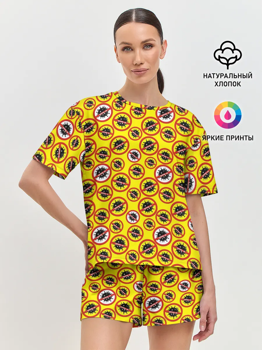 Женская пижама с шортами / COVID-19
