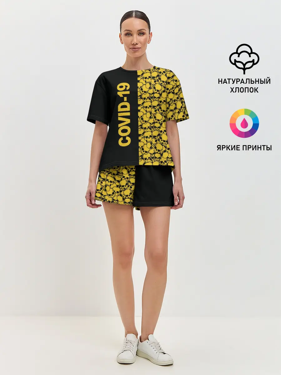 Женская пижама с шортами / COVID-19