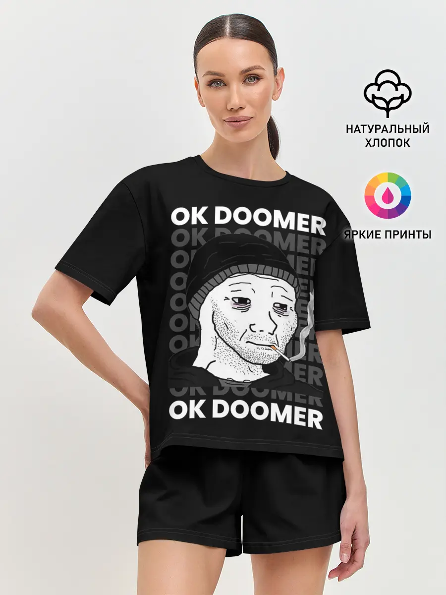 Женская пижама с шортами / OK DOOMER