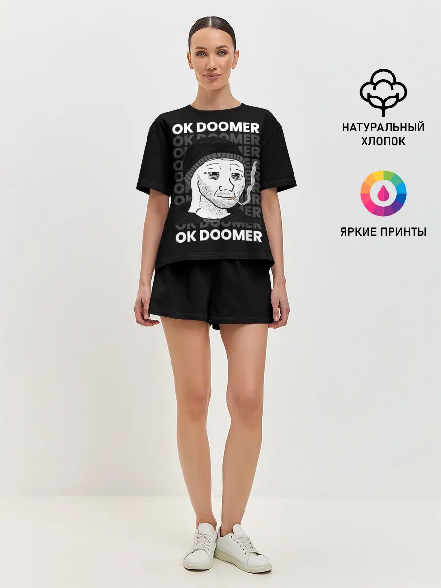 Женская пижама с шортами / OK DOOMER