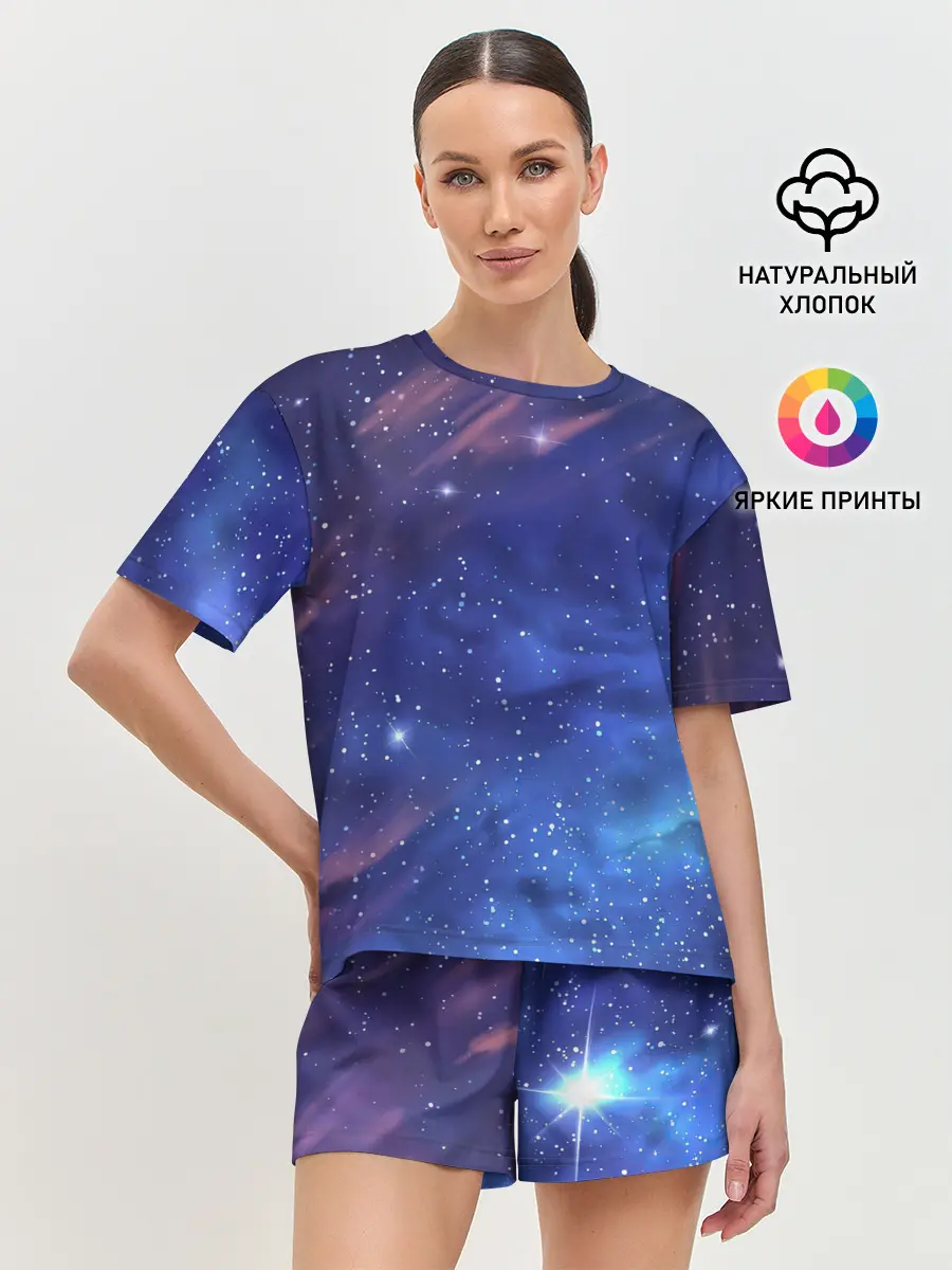 Женская пижама с шортами / Звёздное небо