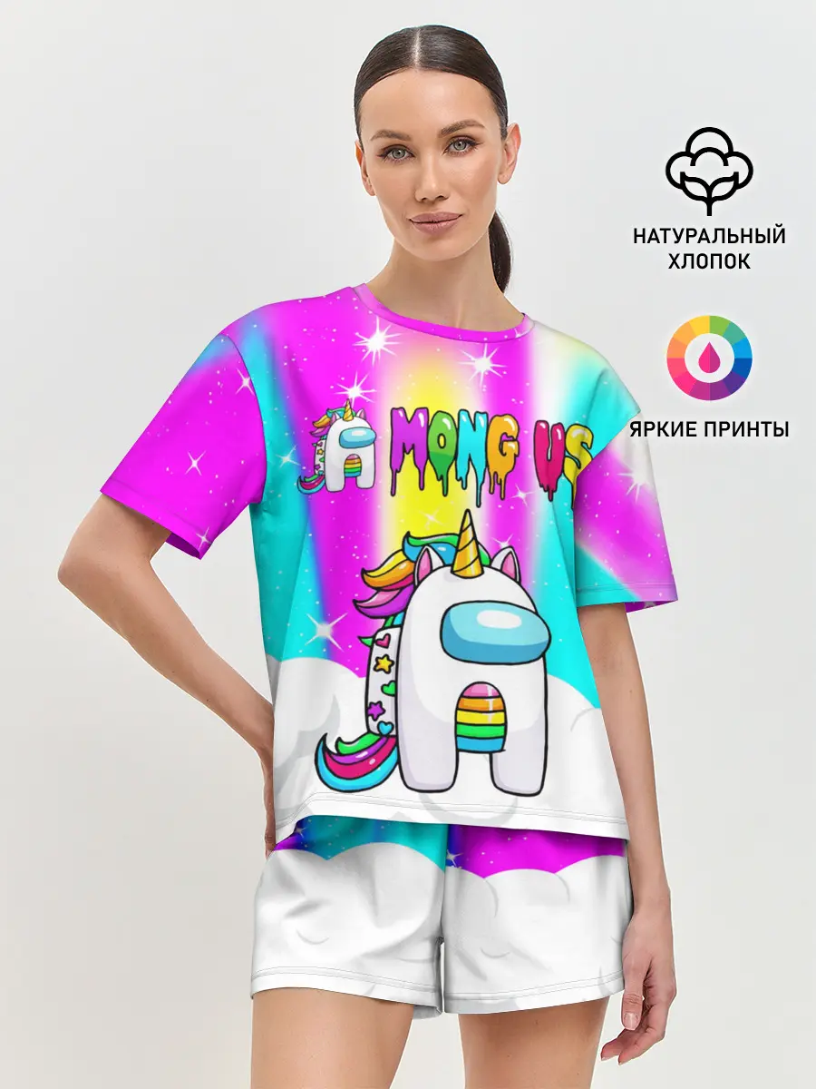 Женская пижама с шортами / AMONG US UNICORN